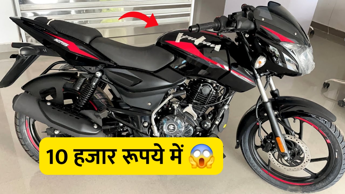Bajaj Pulsar 125 Bike