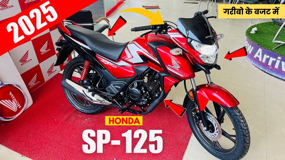 Honda SP 125 Bike